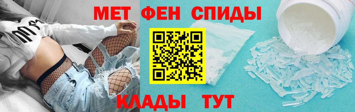 Amphetamine  Вход с VPN  Назрань  Amphetamine Premium 