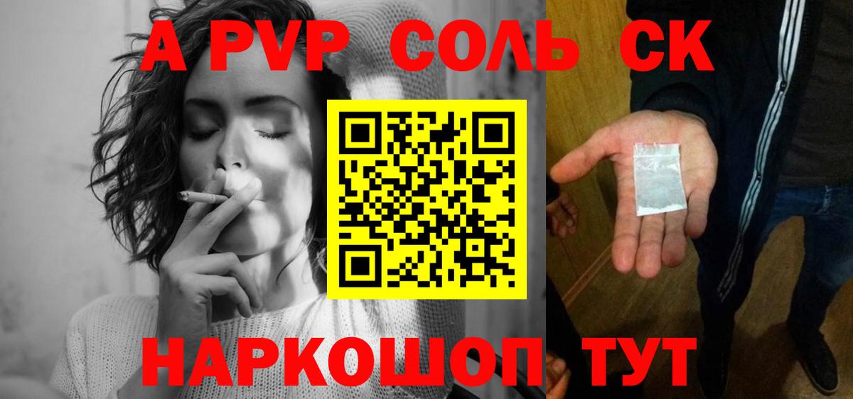 Назрань  A PVP СК  Вход с VPN  A PVP крисы CK 