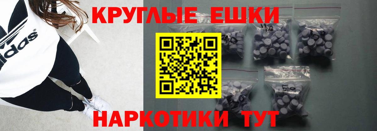 Ecstasy 280мг  ЭКСТАЗИ  Назрань  ЭКСТАЗИ XTC  Вход с VPN 
