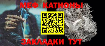 крисы Усть-Джегута