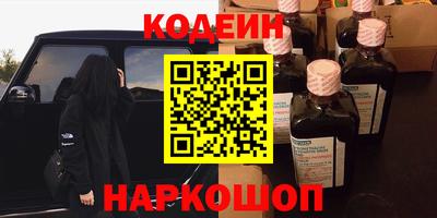 кокаин VHQ Уссурийск