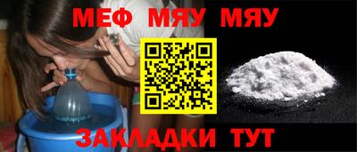 крисы Усть-Джегута