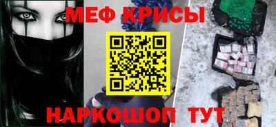 крисы Усть-Джегута