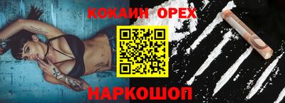 соль ск Усть-Илимск