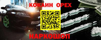 соль ск Усть-Илимск