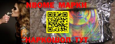 соль ск Усть-Илимск