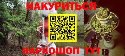 крисы Усть-Джегута