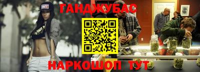 кокаин VHQ Уссурийск