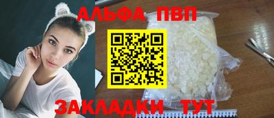 соль ск Усть-Илимск