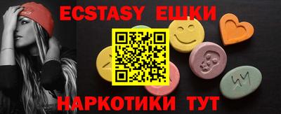 прущие крисы Тулун