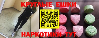 крисы Усть-Джегута