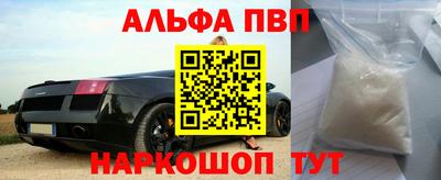 кокаин VHQ Уссурийск