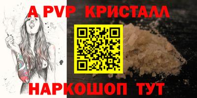 кокаин VHQ Уссурийск