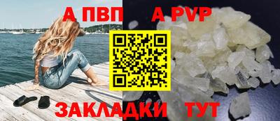 соль ск Усть-Илимск