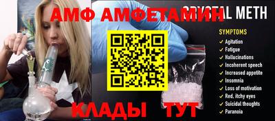 кокаин VHQ Уссурийск