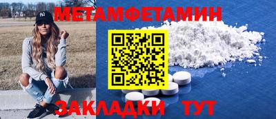 кокаин VHQ Уссурийск