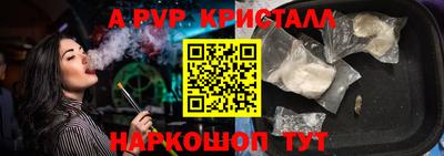кокаин VHQ Уссурийск