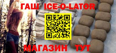 кокаин VHQ Уссурийск