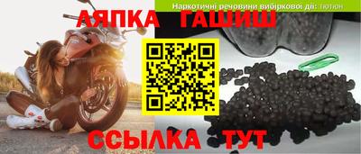 крисы Усть-Джегута