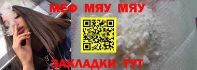 mdpv Тула