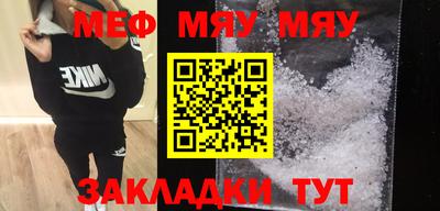 крисы Усть-Джегута