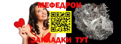 крисы Усть-Джегута