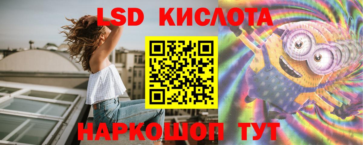 Лсд 25 экстази кислота  Лсд 25 экстази кислота  Лсд 25 экстази  Назрань  Вход с VPN 