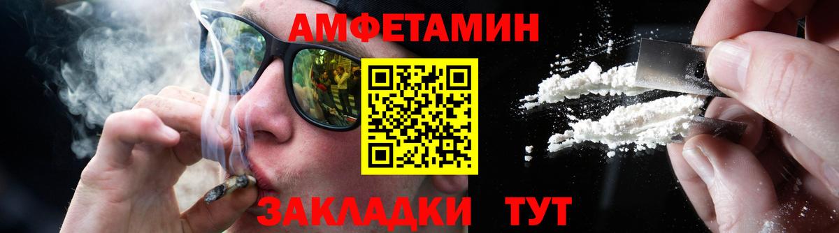 Метамфетамин Декстрометамфетамин 99.9% Назрань